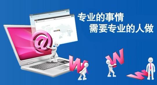 合肥網(wǎng)絡公司660、888低價建站免費建站靠譜嗎？
