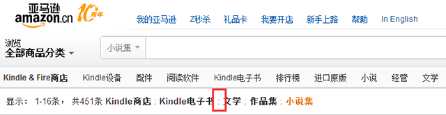 AnyForWeb電商面包屑設(shè)計(jì)案例4.1.png 面包屑導(dǎo)航 網(wǎng)站設(shè)計(jì) 網(wǎng)站用戶體驗(yàn) 如何做網(wǎng)站