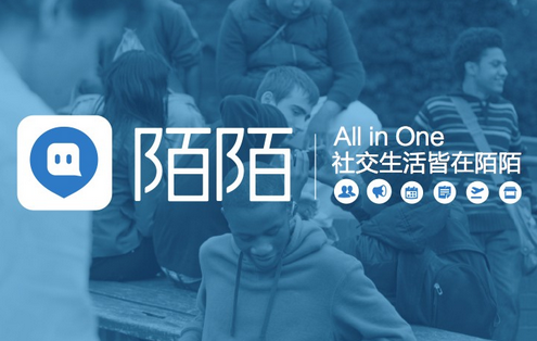 陌陌 營銷策略 逆反心理營銷 互聯(lián)網(wǎng)思維