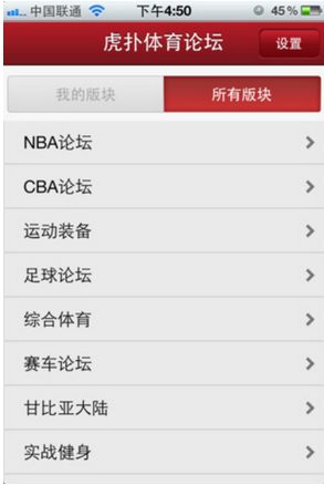 興趣社交 網(wǎng)絡(luò)社交 微群組