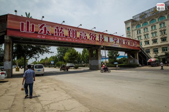 藍(lán)翔技校 網(wǎng)絡(luò)營銷 網(wǎng)絡(luò)炒作 藍(lán)翔營銷手段