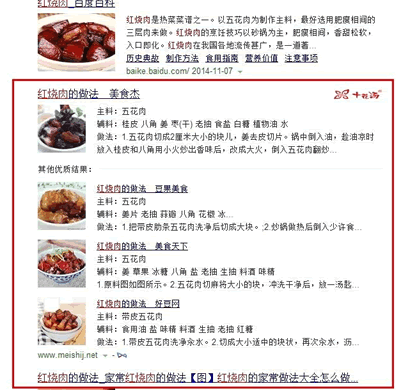 互聯(lián)網(wǎng)推廣 網(wǎng)絡(luò)營銷 網(wǎng)站流量 網(wǎng)站運(yùn)營