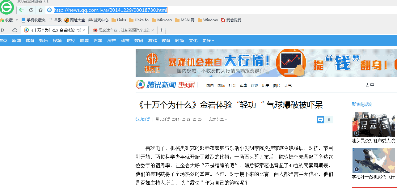 11 新聞源 百度新聞源 虛假新聞源 網(wǎng)站推廣