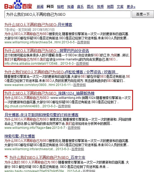 百度SEO與谷歌SEO的10大區(qū)別 百度SEO與谷歌SEO的10大區(qū)別