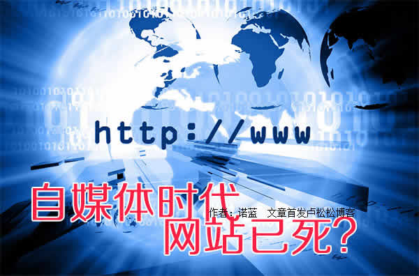 站長之家, 自媒體時代, 網(wǎng)站運營, PC端網(wǎng)站