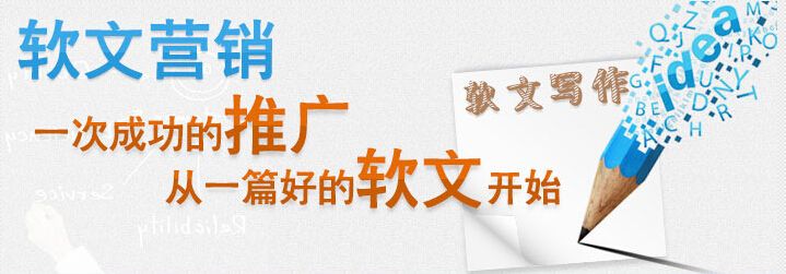 合肥網(wǎng)絡(luò)公司教一篇好的文案應(yīng)該怎么寫