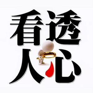 廣告能看穿你的心么？“讀心”不再是紙上談兵