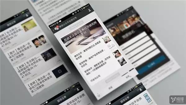 6月起微信公眾號(hào)未經(jīng)許可禁發(fā)新聞