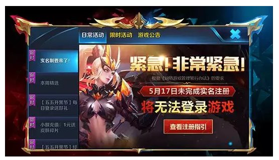 百度網(wǎng)盤、發(fā)帖、評論都要實名：你的“小電影”還好嗎？