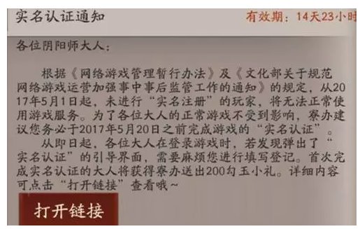 百度網(wǎng)盤、發(fā)帖、評論都要實名：你的“小電影”還好嗎？