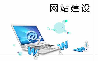 合肥網(wǎng)站建設(shè)方案—網(wǎng)站制作如何做規(guī)劃
