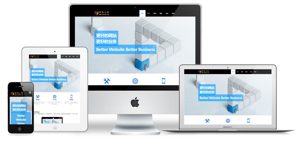 合肥高端網(wǎng)站建設(shè)和普通網(wǎng)站建設(shè)有何區(qū)別?具體制作流程是怎樣的？
