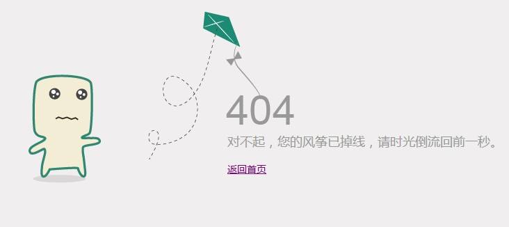 404頁面于網(wǎng)站優(yōu)化中的重要作用！