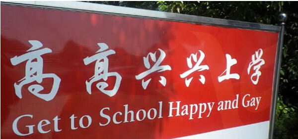 【國(guó)家標(biāo)準(zhǔn)】麻辣燙、餛飩、寬帶英文咋翻譯？