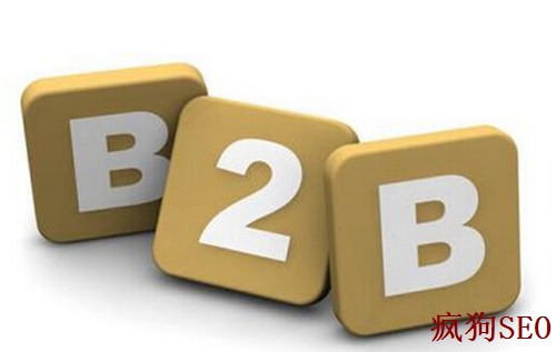 如何巧妙的運用B2B平臺進(jìn)行網(wǎng)絡(luò)營銷推廣