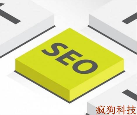 網(wǎng)站優(yōu)化中的無效頁面處理方法!