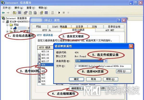 SEO，你真的懂404頁面設(shè)置嗎?