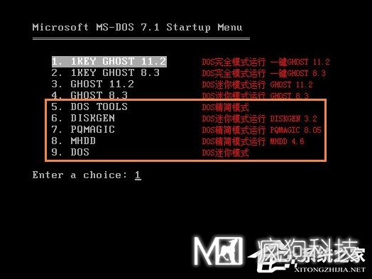 XP系統(tǒng)怎么進(jìn)入DOS界面？開機(jī)進(jìn)入DOS界面的方法