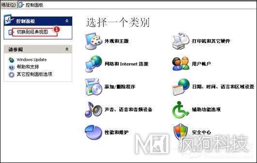 QQ無(wú)法安裝并提示“QQ非法改動(dòng)，無(wú)法安裝”怎么辦？