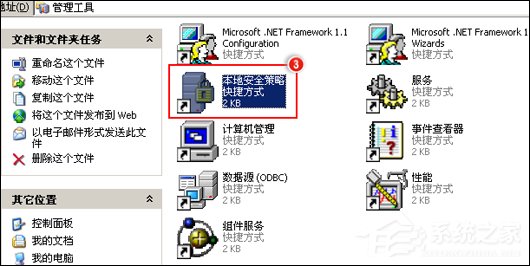 QQ無(wú)法安裝并提示“QQ非法改動(dòng)，無(wú)法安裝”怎么辦？