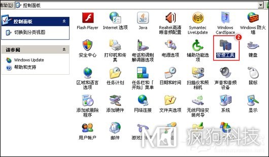 QQ無(wú)法安裝并提示“QQ非法改動(dòng)，無(wú)法安裝”怎么辦？