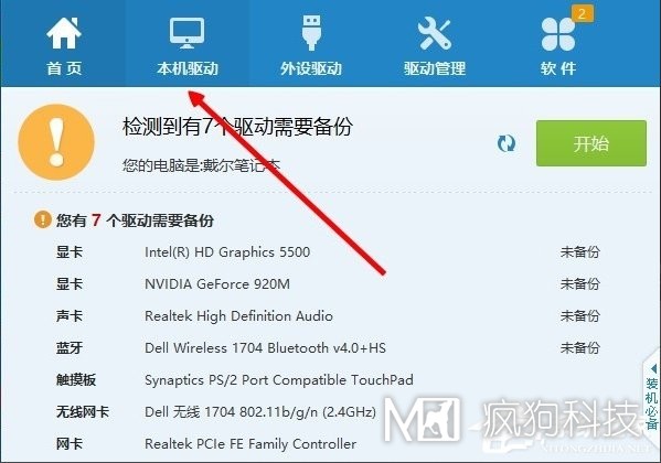 Win10系統(tǒng)internet explorer無法顯示該網(wǎng)頁(yè)怎么辦？