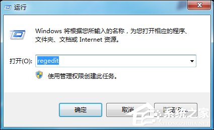 Win7運(yùn)行g(shù)pedit.msc打不開組策略怎么處理？