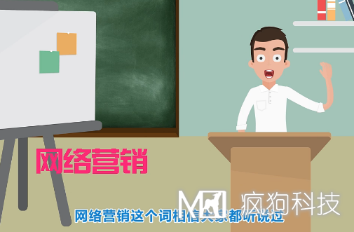 到底什么是網(wǎng)絡(luò)營(yíng)銷？網(wǎng)絡(luò)營(yíng)銷目的是什么？