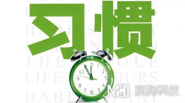 養(yǎng)成幾種seo好習(xí)慣，讓你網(wǎng)站推廣更高效