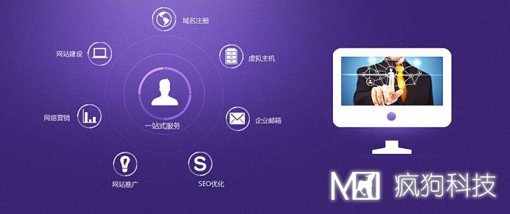 網站建設的前期準備工作要做哪些?