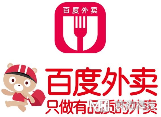 再貴的外賣也是外賣,所以百度外賣只好把自己賣了