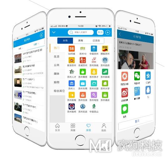 手機(jī)網(wǎng)站設(shè)計(jì)和開發(fā)需要注意的幾點(diǎn)