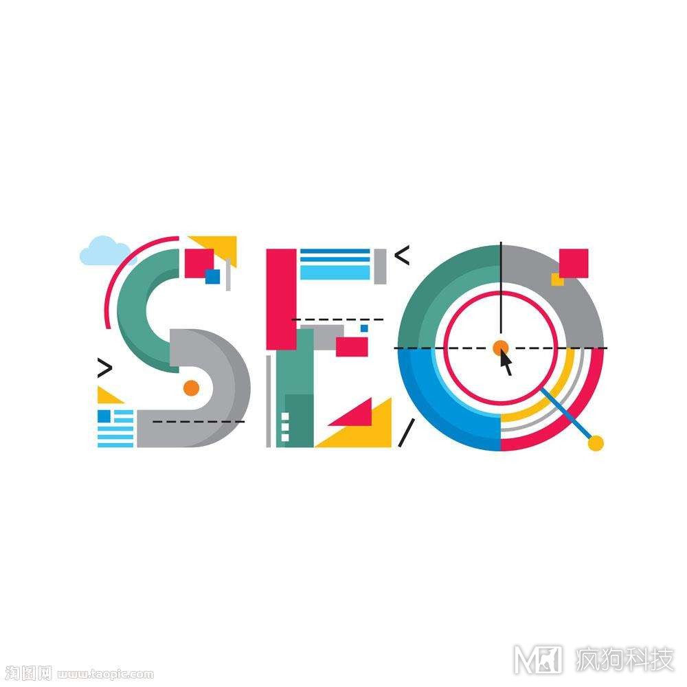 SEO元年之搜索引擎發(fā)展史