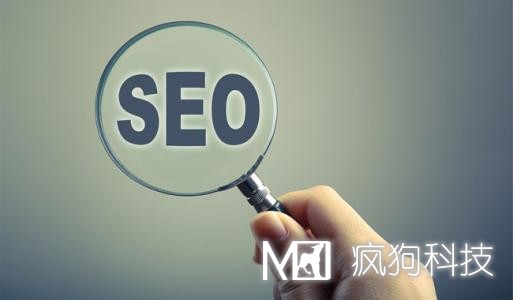 注重用戶需求提升SEO優(yōu)化實(shí)用價值