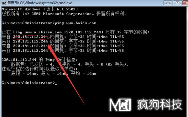 如何查看網(wǎng)站的ip地址 三聯(lián)