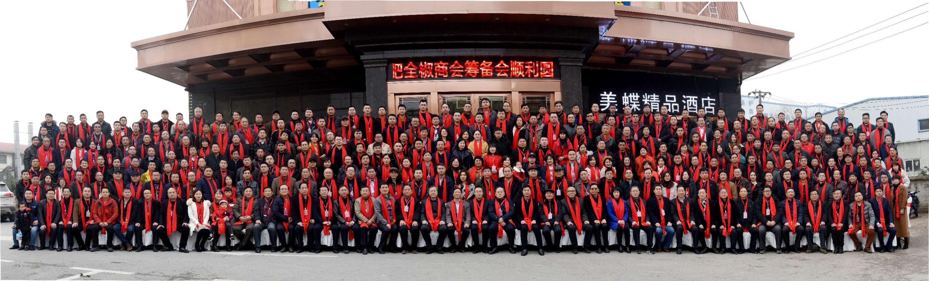 “匯聚鄉(xiāng)情 同創(chuàng)共贏” 合肥全椒商會(huì)籌備會(huì)在安徽合肥正式舉行