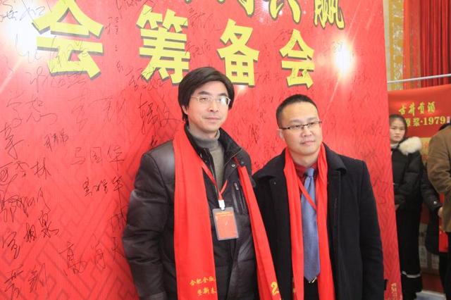 “匯聚鄉(xiāng)情 同創(chuàng)共贏” 合肥全椒商會(huì)籌備會(huì)在安徽合肥正式舉行